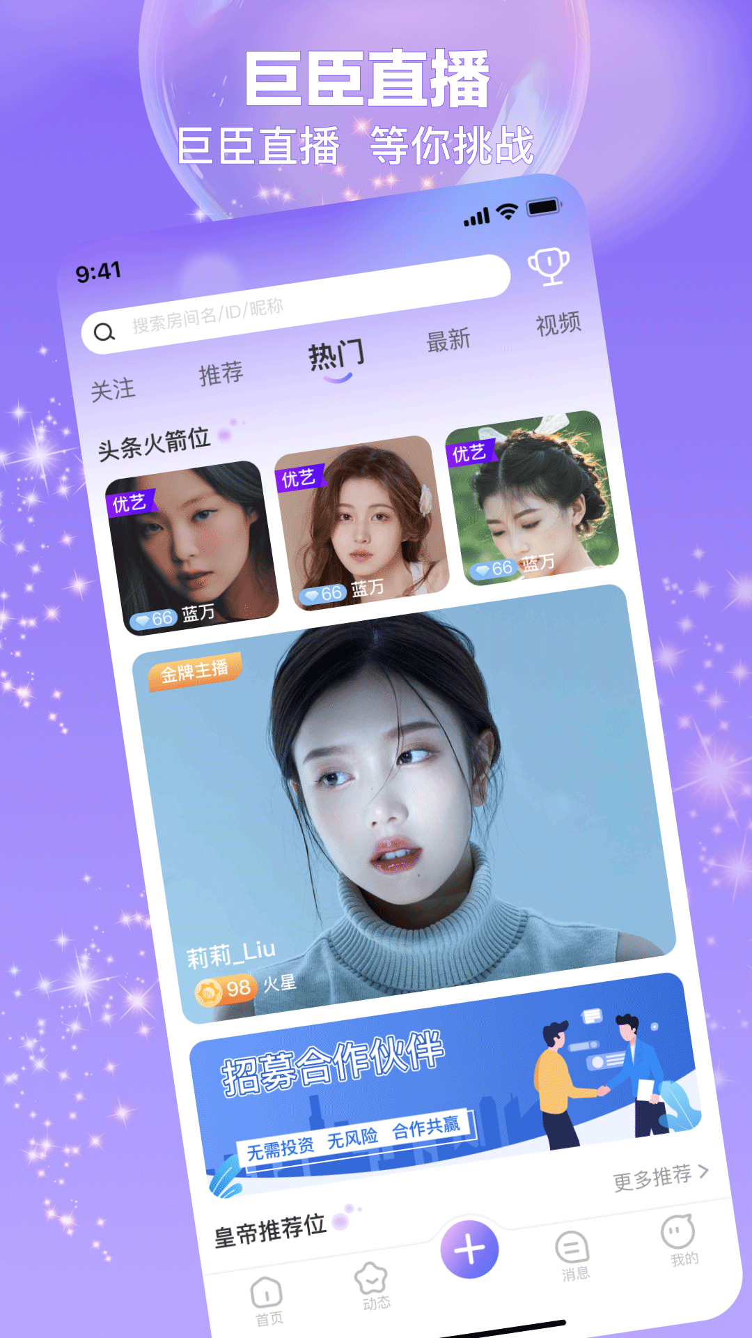 今映直播图1