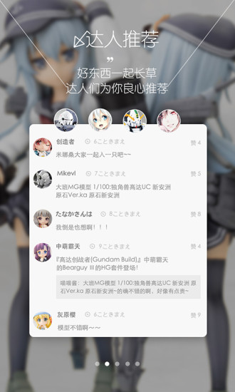 种草没图2