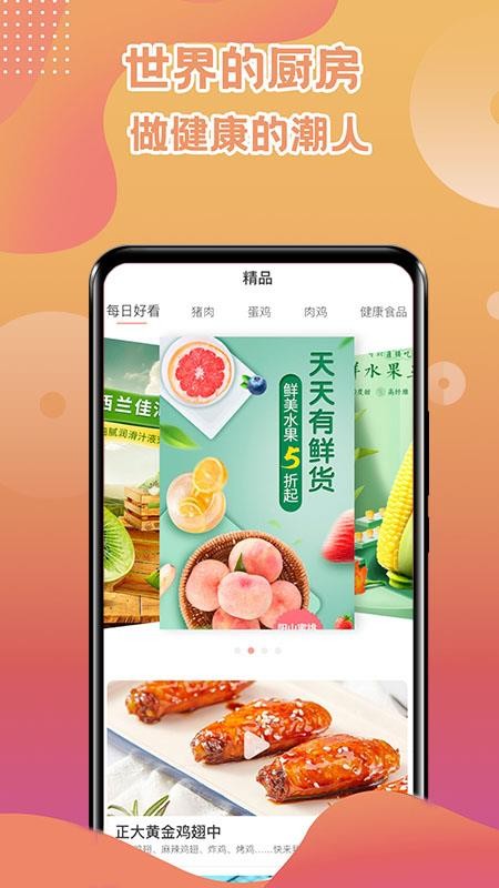 正大莲花客 正大莲花客