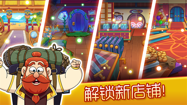 Potion Punch 2安装器图3