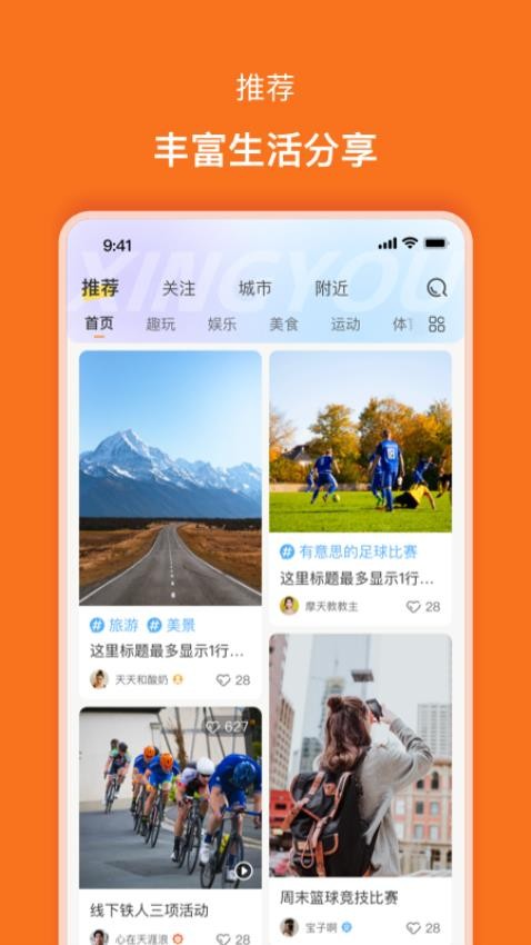 星友图1