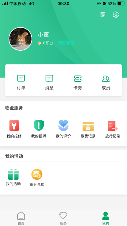 罗湖棚改图2