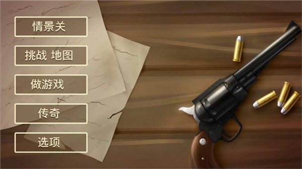 失落的边境汉化版 1.0.5手机最新版图2