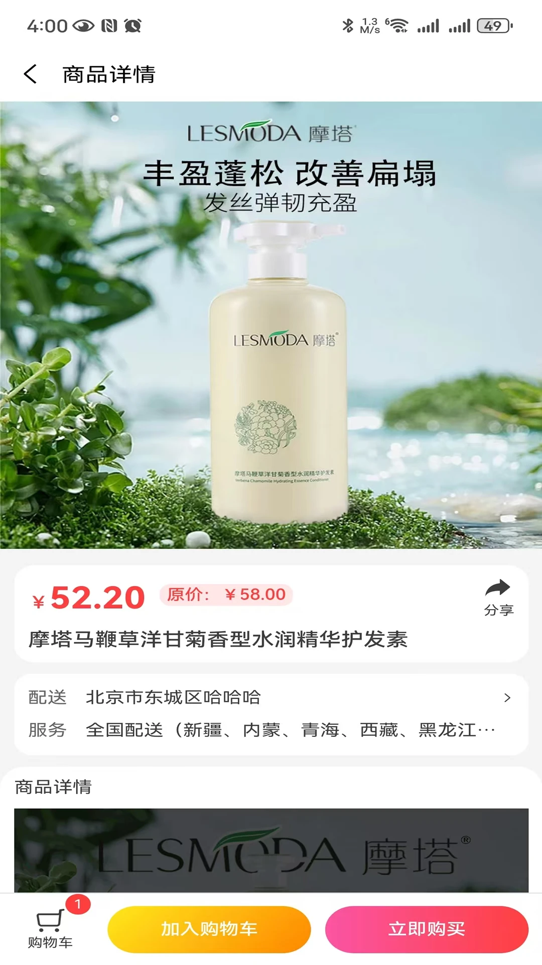 聚能实业商城图4