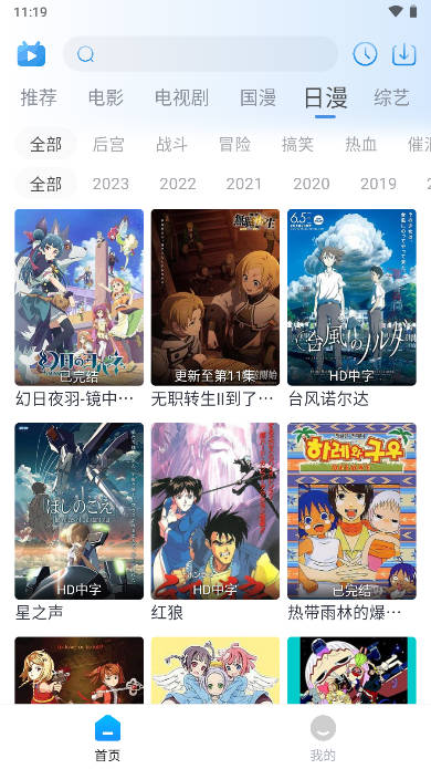 夜猫追剧 夜猫追剧