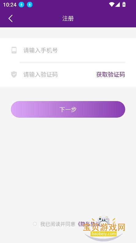河北乡医图4