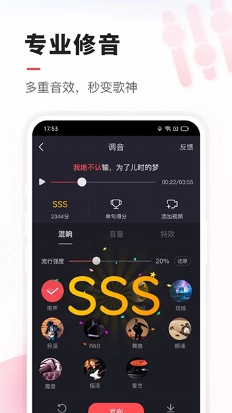 VV音乐 官方最新版v8.68.1.7图2