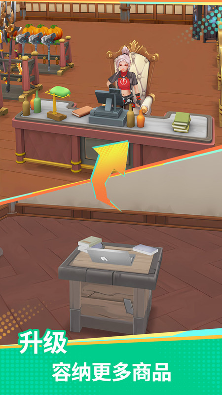 地下城里开商店图4