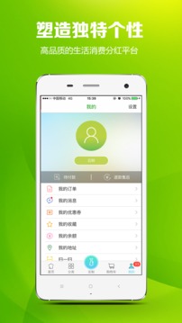 云返生活图1