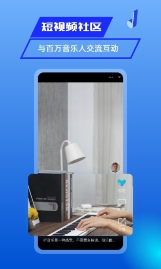 美派音乐软件图3