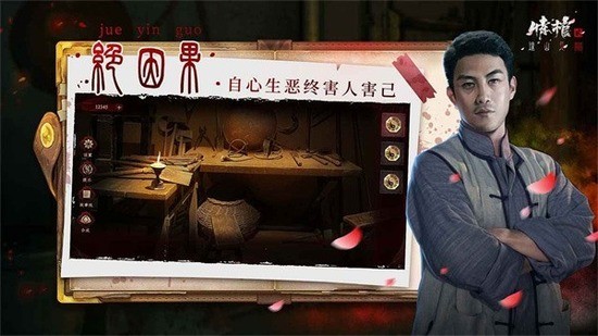 情棺2逢山见喜图1