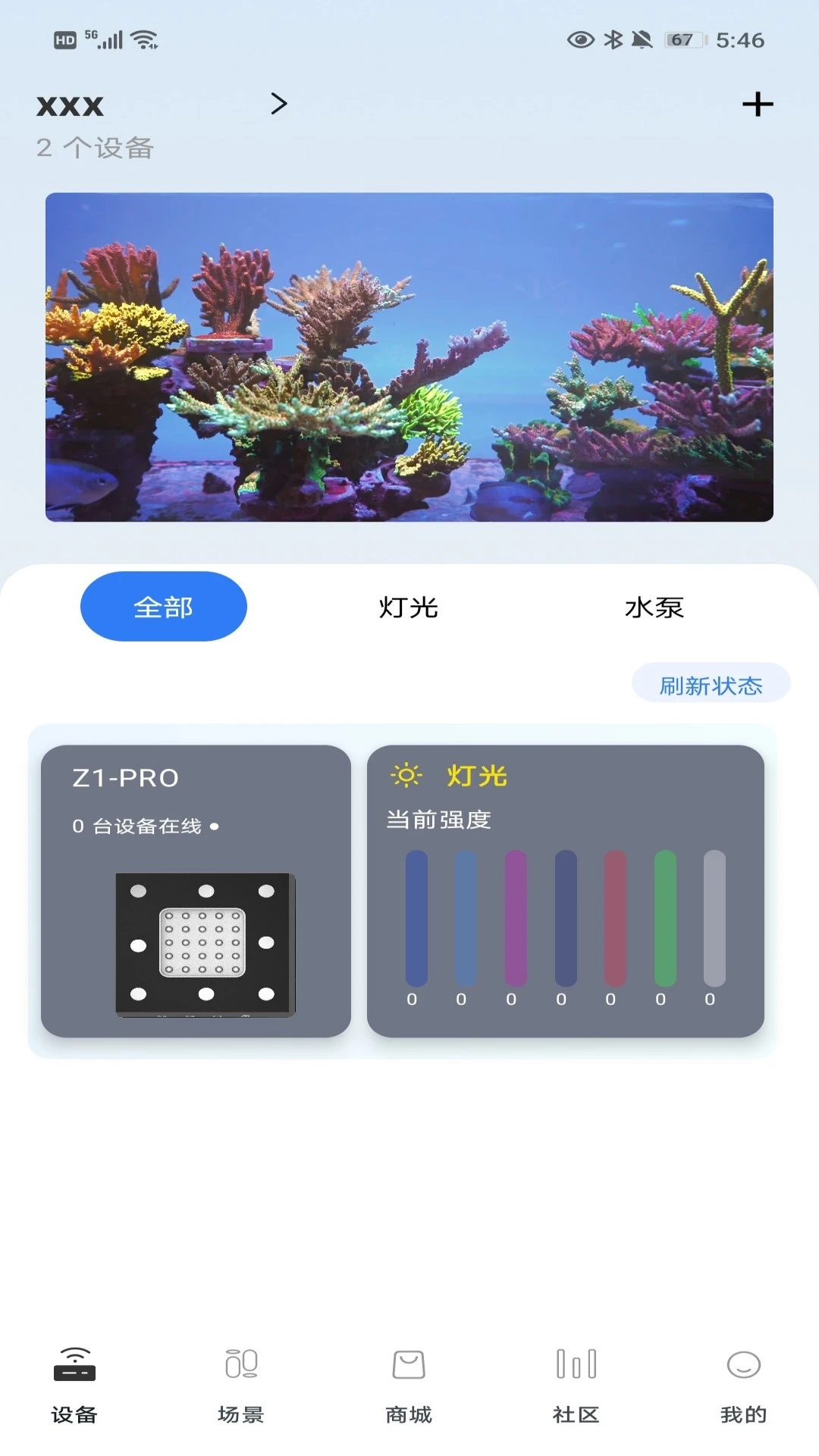鉴海图2