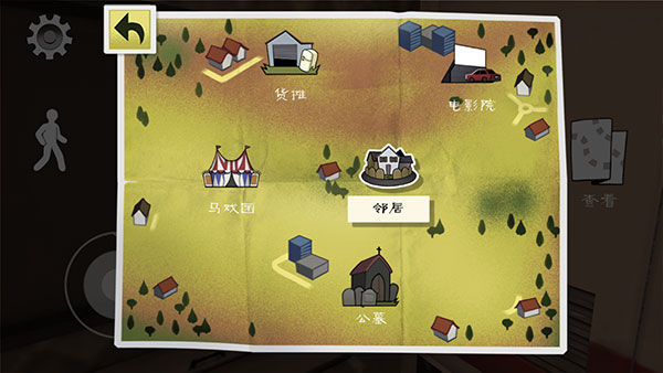 Ice Scream 2安装器图2