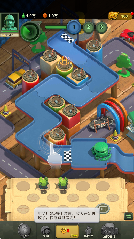 陆军防御合并炮塔图2