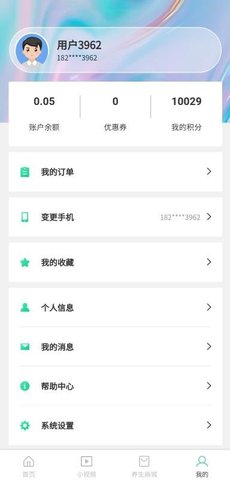 惟康智养图1