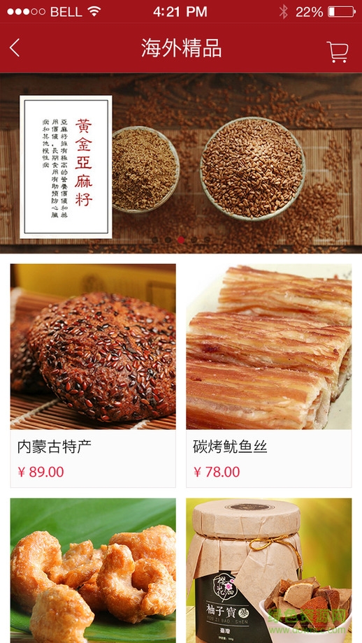 易乘蹭图3