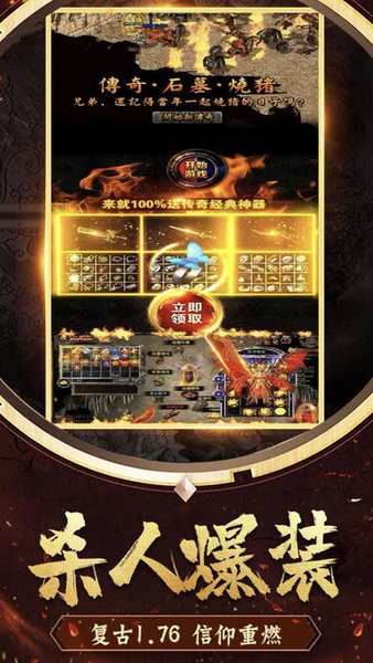 木瓜大天使满点版图4