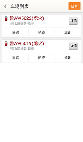 天地图山东图1