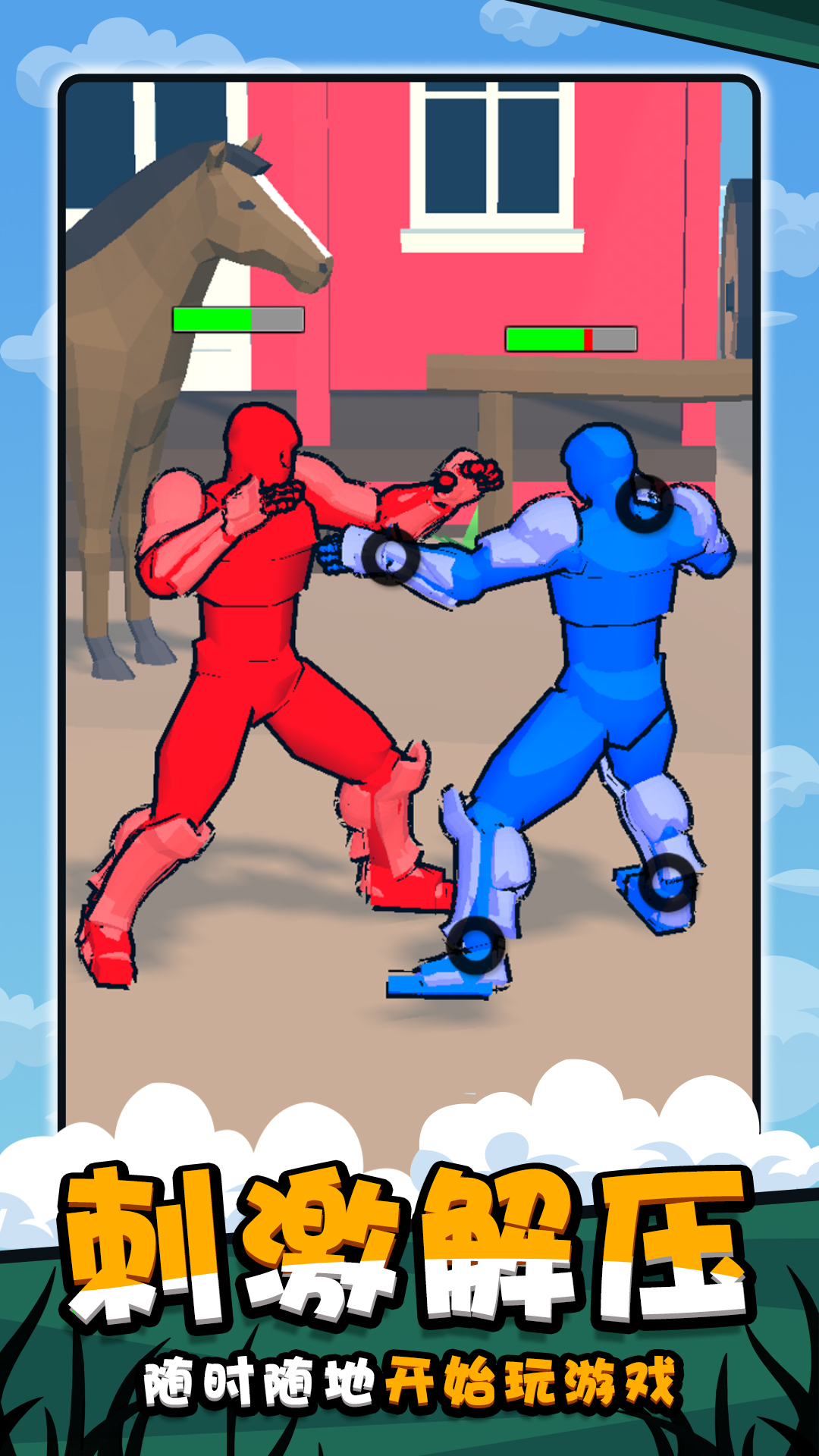 热血战斗英雄图5