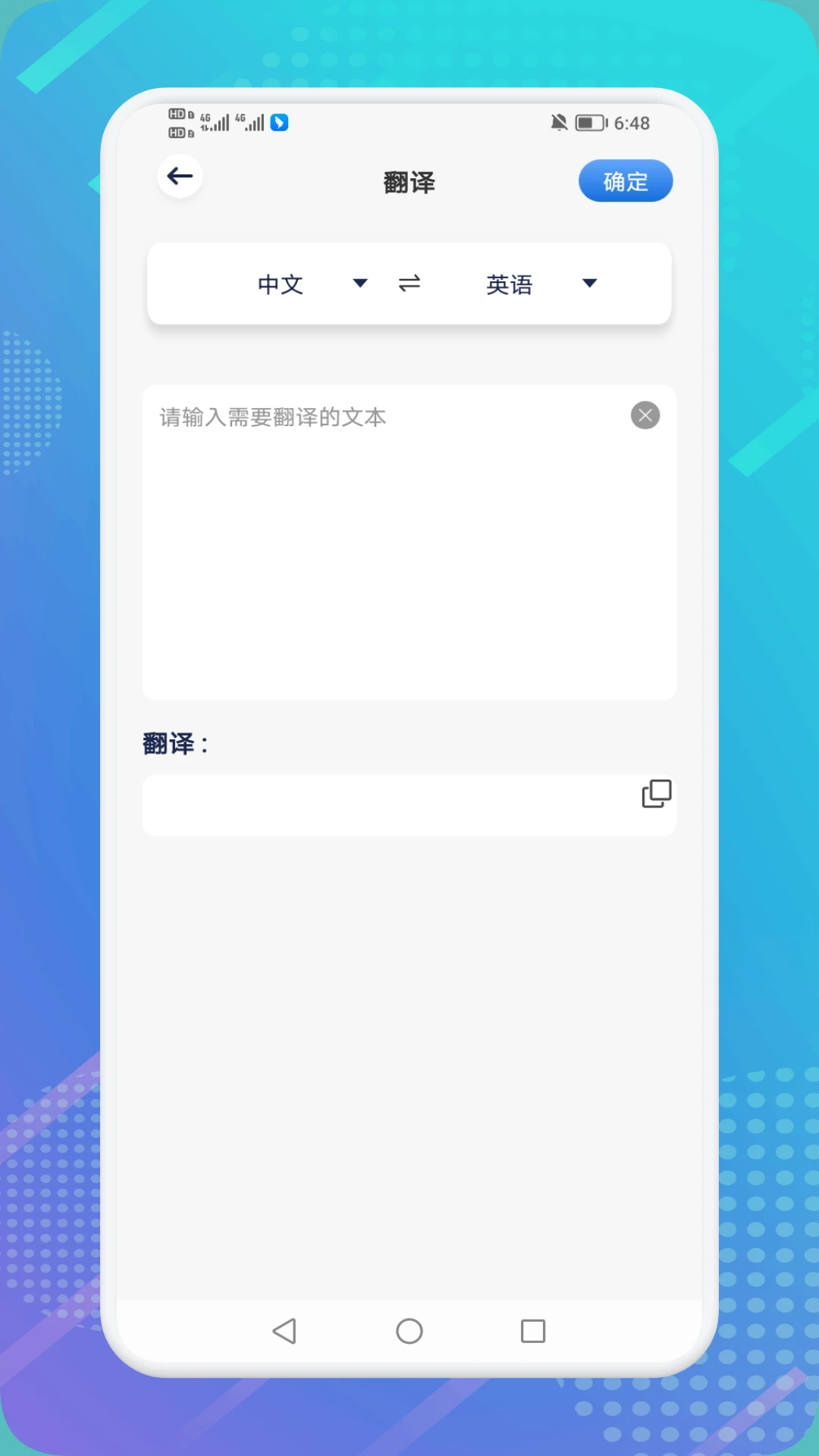 扫描精灵图3
