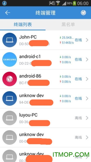 路由优化大师图3