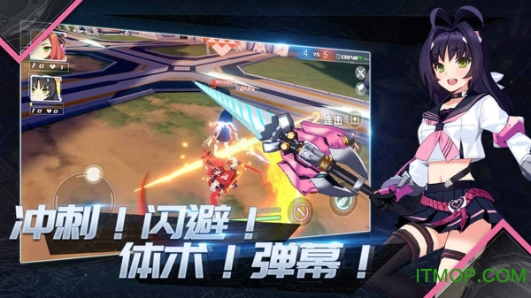 神位纷争图1