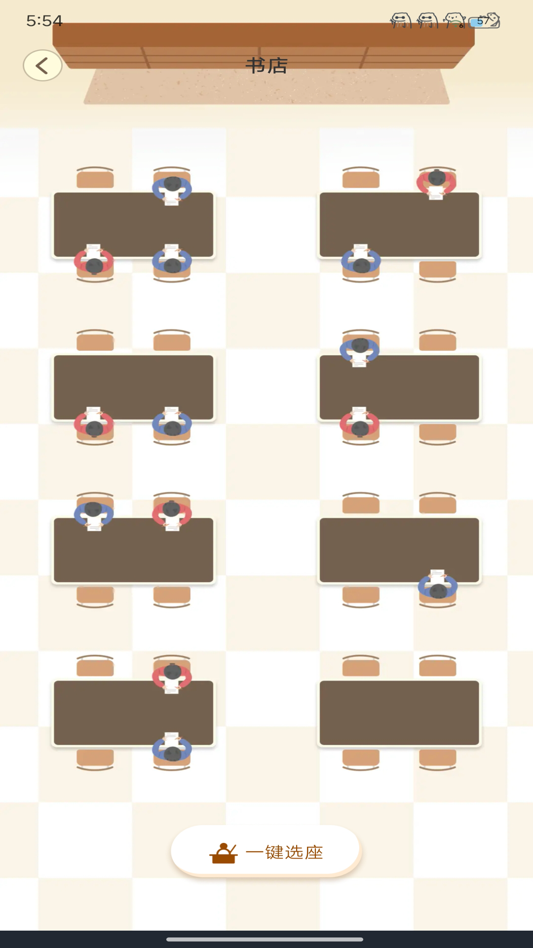 学习自律小助手图3