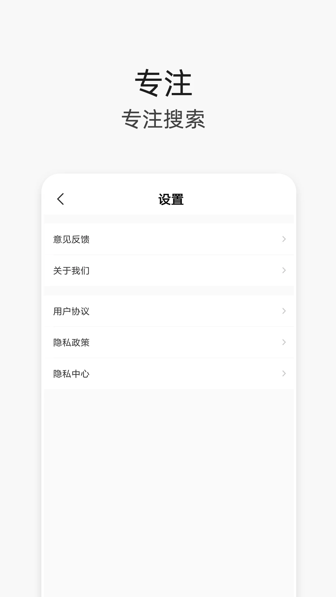 V浏览器图4