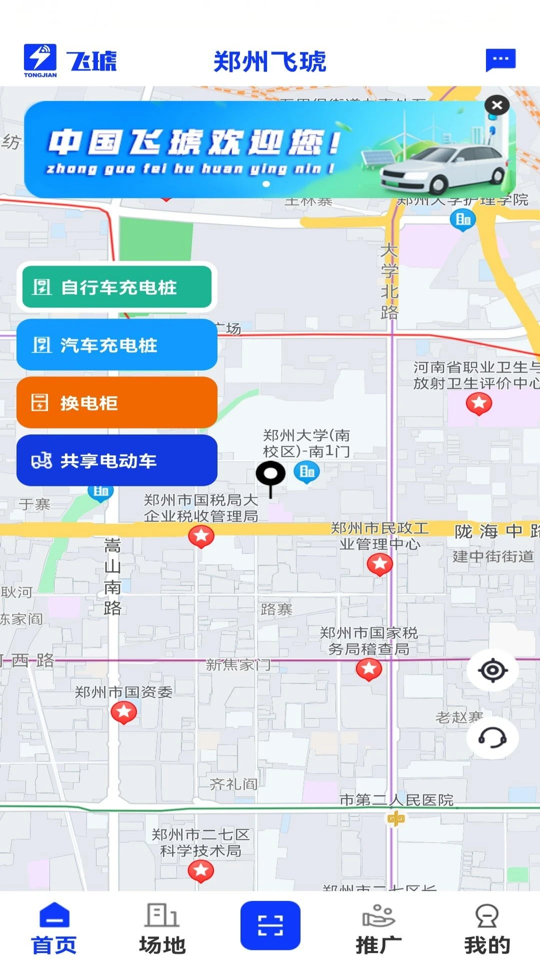 飞琥图2