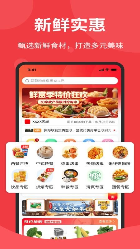 海鸿佳图1