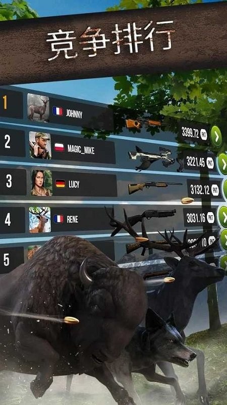 野外狩猎手游(Wild Hunt)