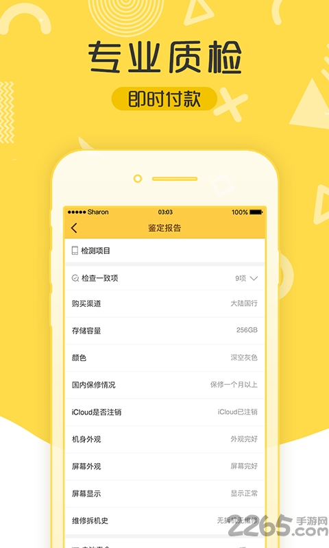 师兄图1