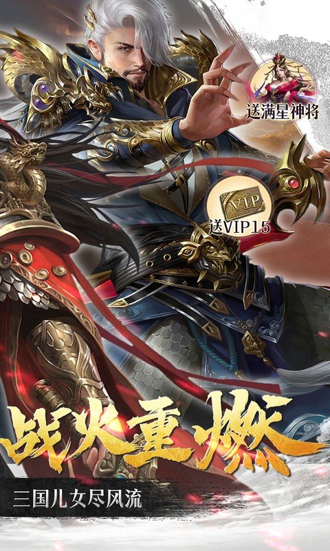 群英天下图2
