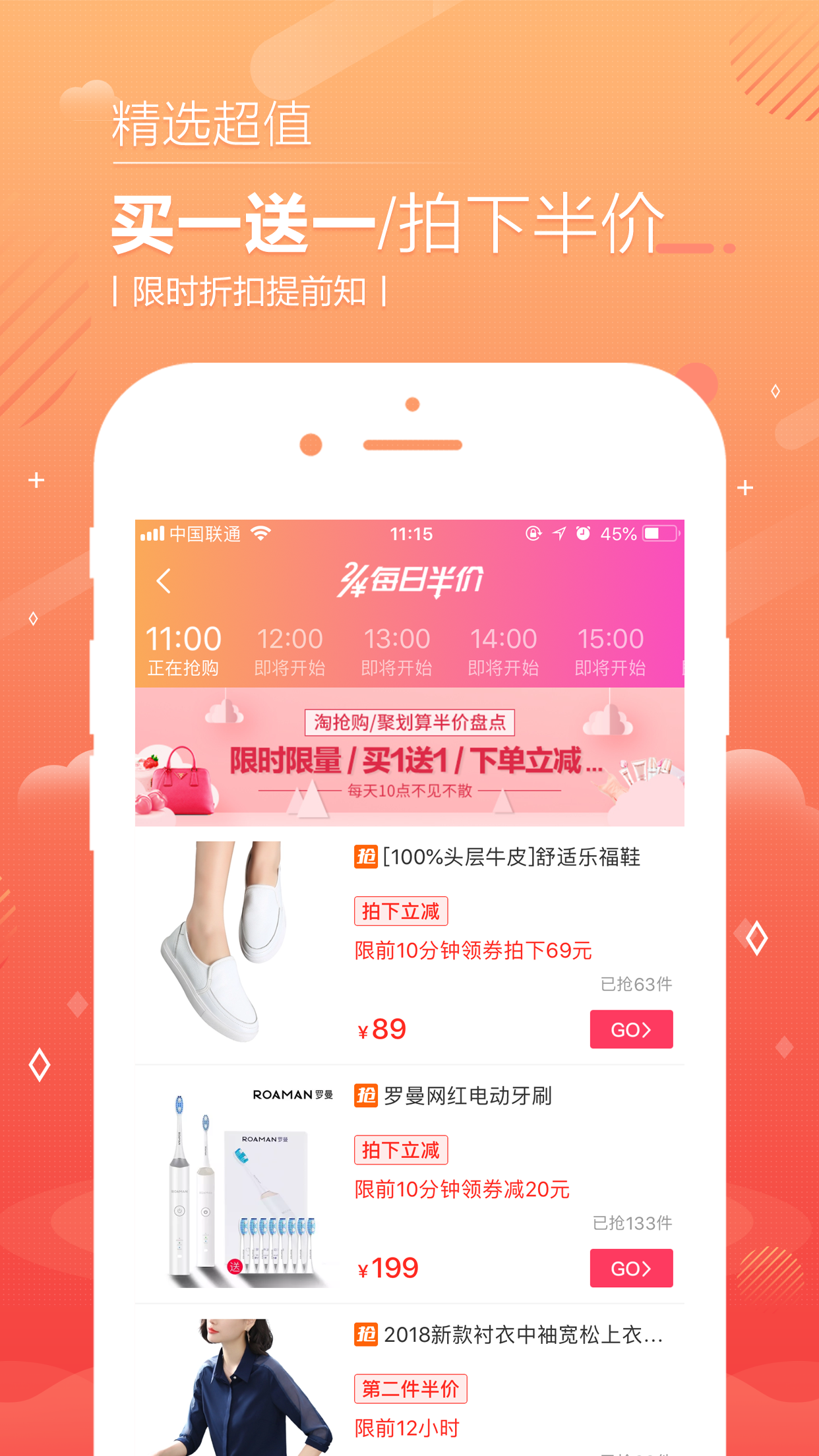 淘相因图4