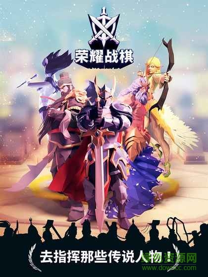 三国志战棋天下图7