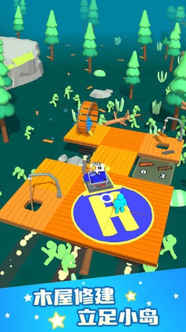 我砍树贼溜图3