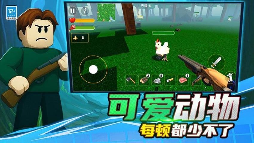恶魔生存对局图2