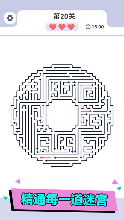 你能不能消图5