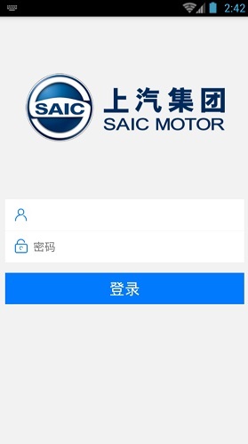 同行