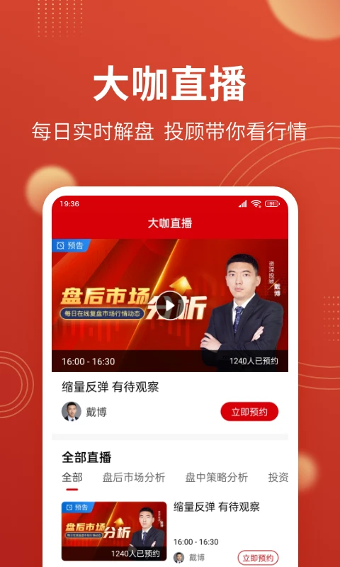 大决策图2