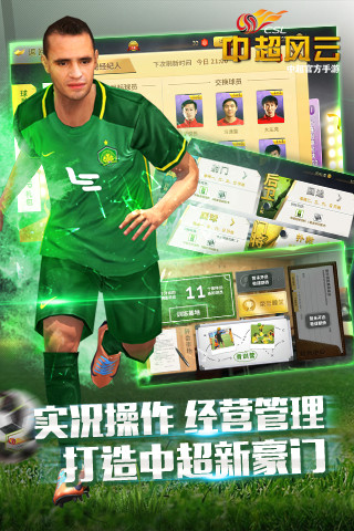 拯救火柴人计划 拯救火柴人计划