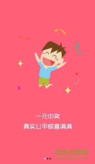 酷云夺宝
