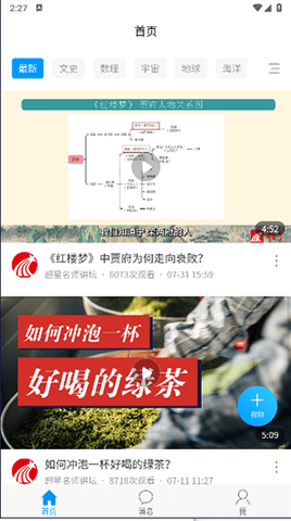 陕西特教图3