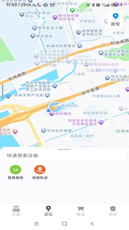 顶火图3