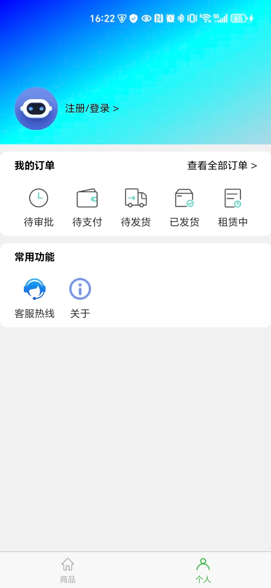 美租享图4