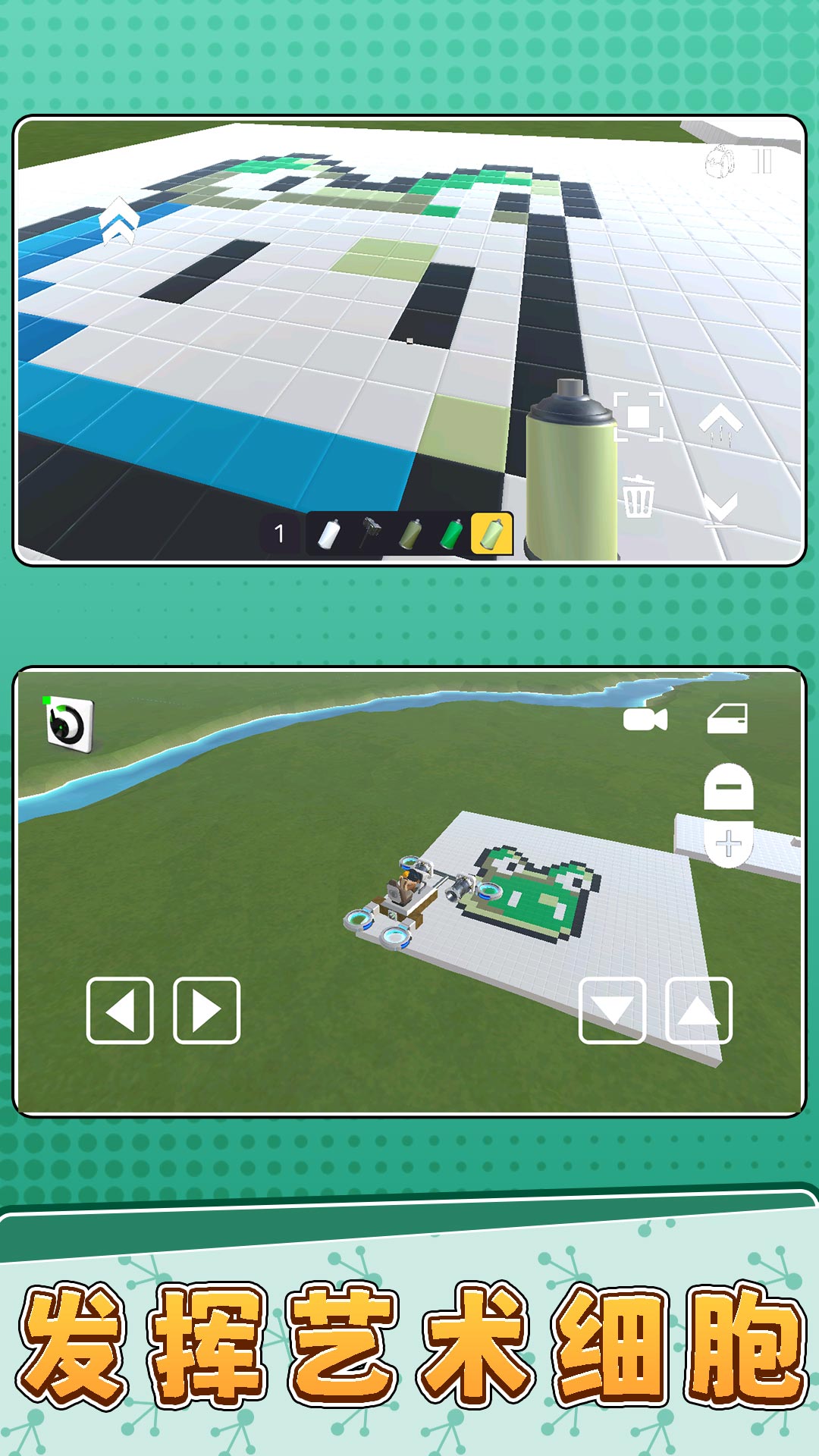 我合成比你快图1