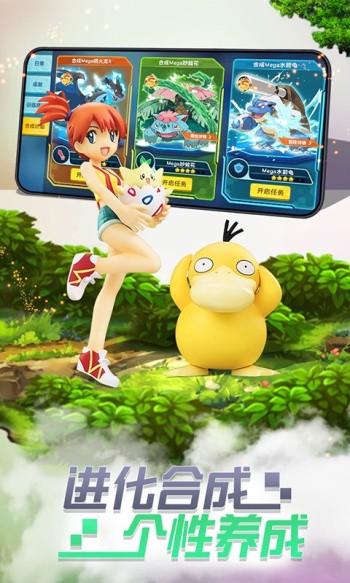 口袋妖怪釉色内置作弊菜单2026手机版图2