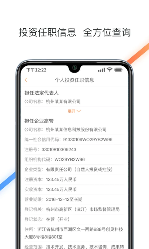 征信查询信用中心图4