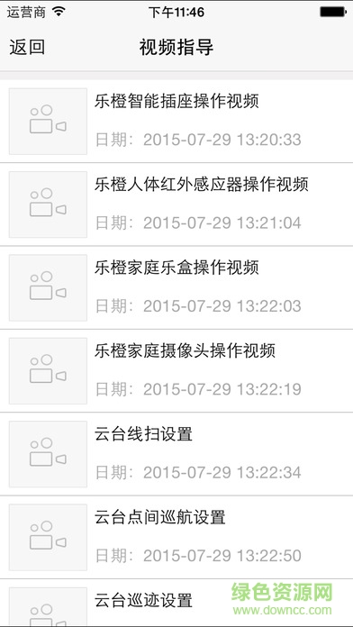 大华售后服务