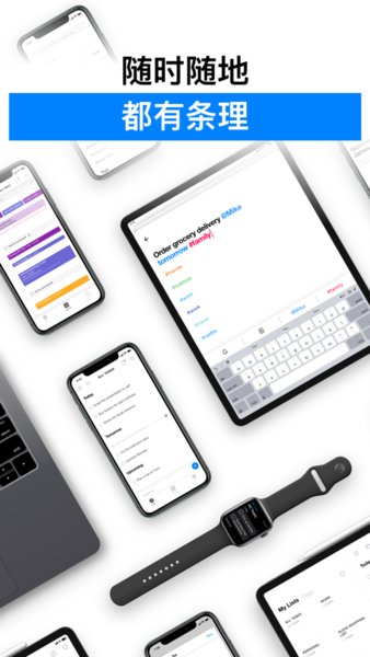 待办事项提醒软件手机版2026